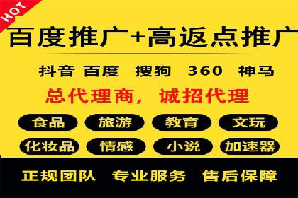 今日头条信息流广告的投放策略与市场分析